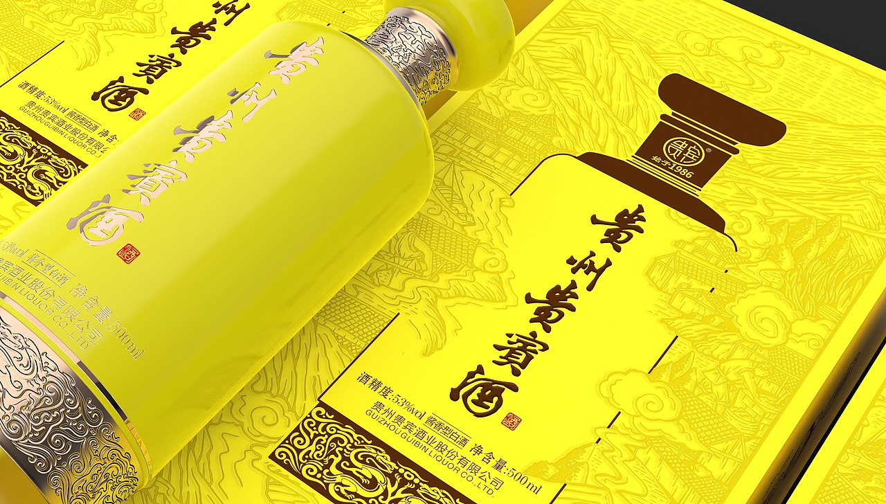 贵州贵宾酒