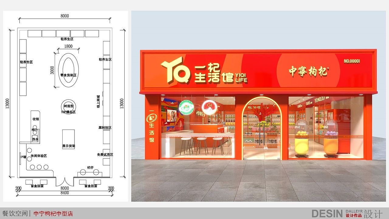 室内设计作品02