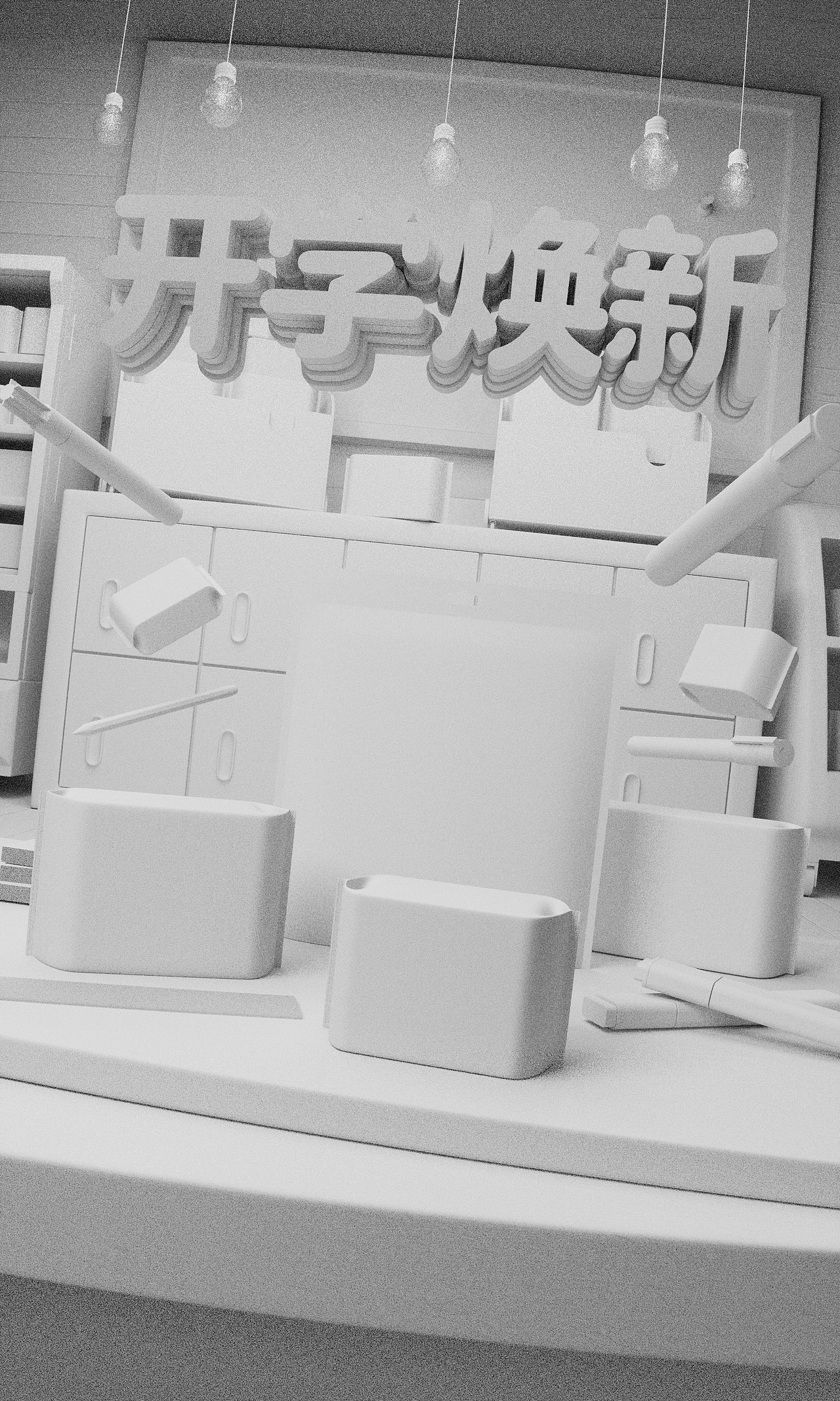 近期工作整理（图ZMzQ5NzY1MzI4） - 产品 - 站酷设计师朱啾啾大叔原创素材 - 站酷ZCOOL