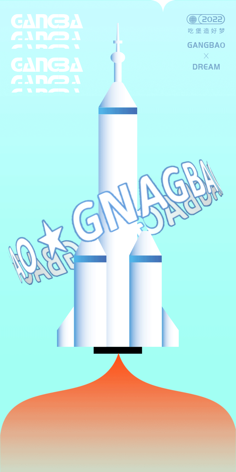 港堡汉堡 | 公众号推文制作分享