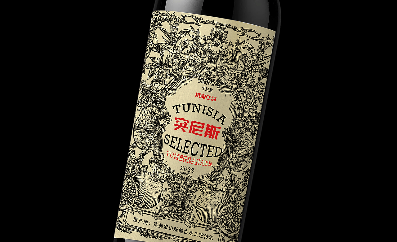 包装插画 版画 包装插画项目