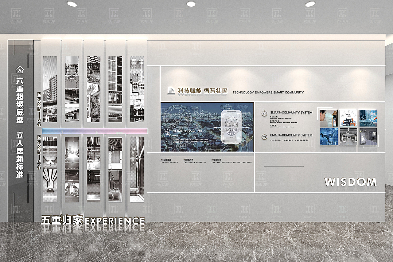【九序价值作品Vol.024】房地产看房通道工法空间分享（图ZMzIxNTc2Njgw） - 展陈设计 - 站酷设计师九序设计原创素材 - 站酷ZCOOL