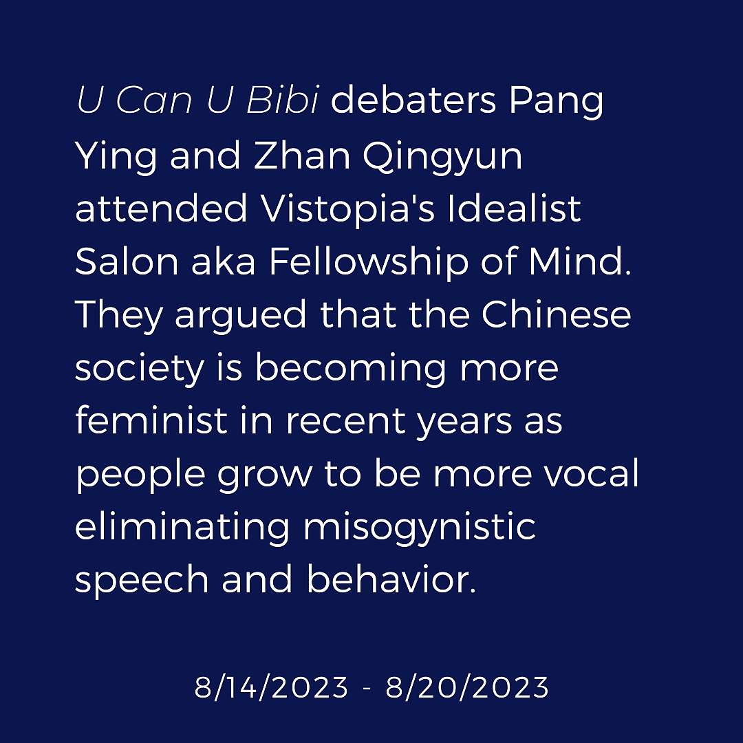 Haha-Feminist Weibo Hashtags 13