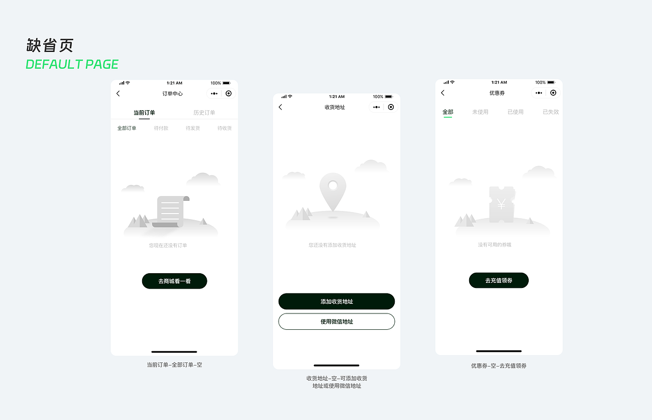 单商户童装小程序（图ZMzM2Mzk1NzA0） - APP界面 - 站酷设计师呦吼小伙子原创素材 - 站酷ZCOOL