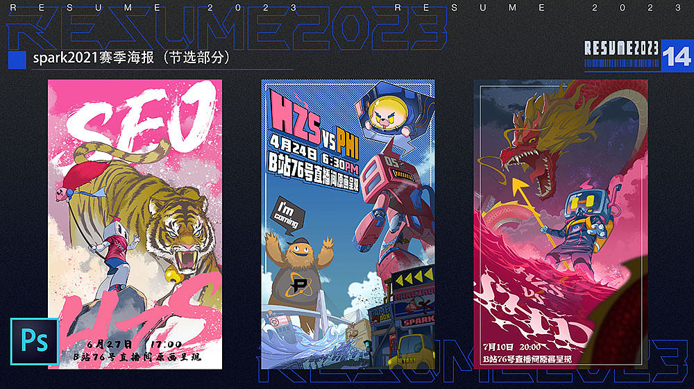 2020-2023整理（图ZMzQyNjI4MzIw） - 创作习作 - 站酷设计师机智的泰山原创素材 - 站酷ZCOOL