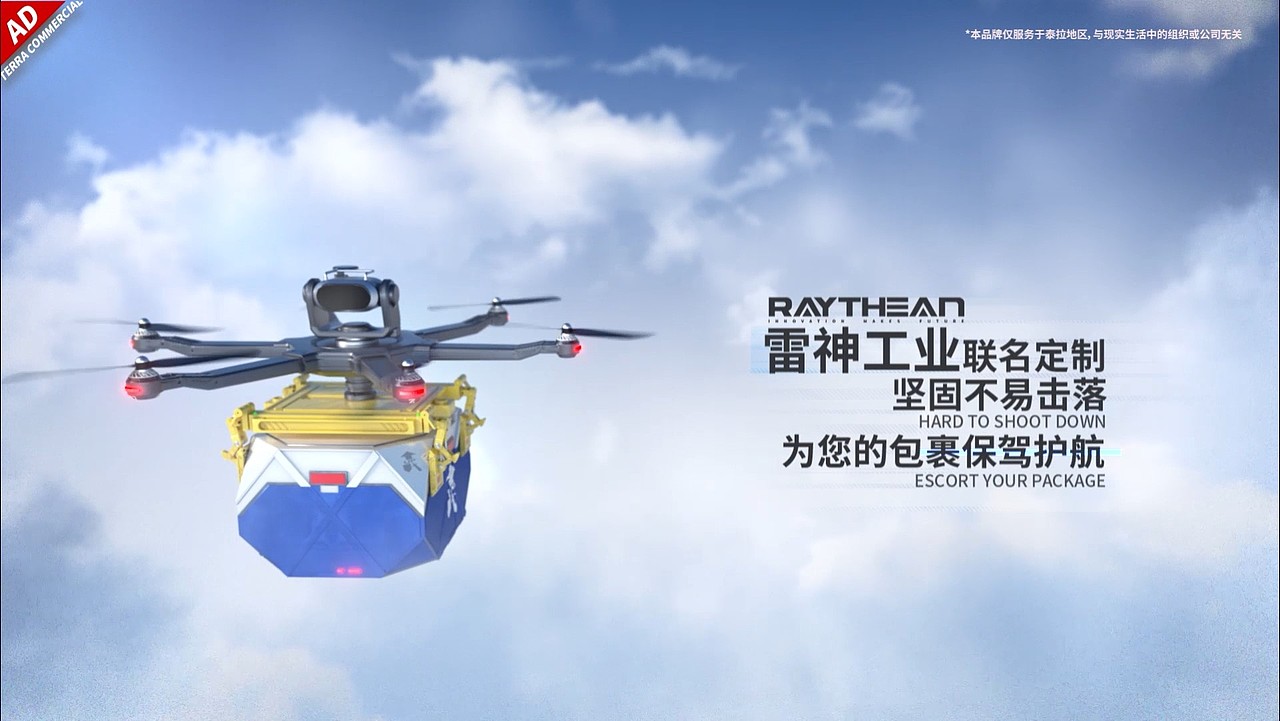 明日方舟-艾伦精选（图ZMjk4NTc5MzMy） - 动画/影视 - 站酷设计师哈哈视觉原创素材 - 站酷ZCOOL