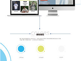青港的风-服装官网