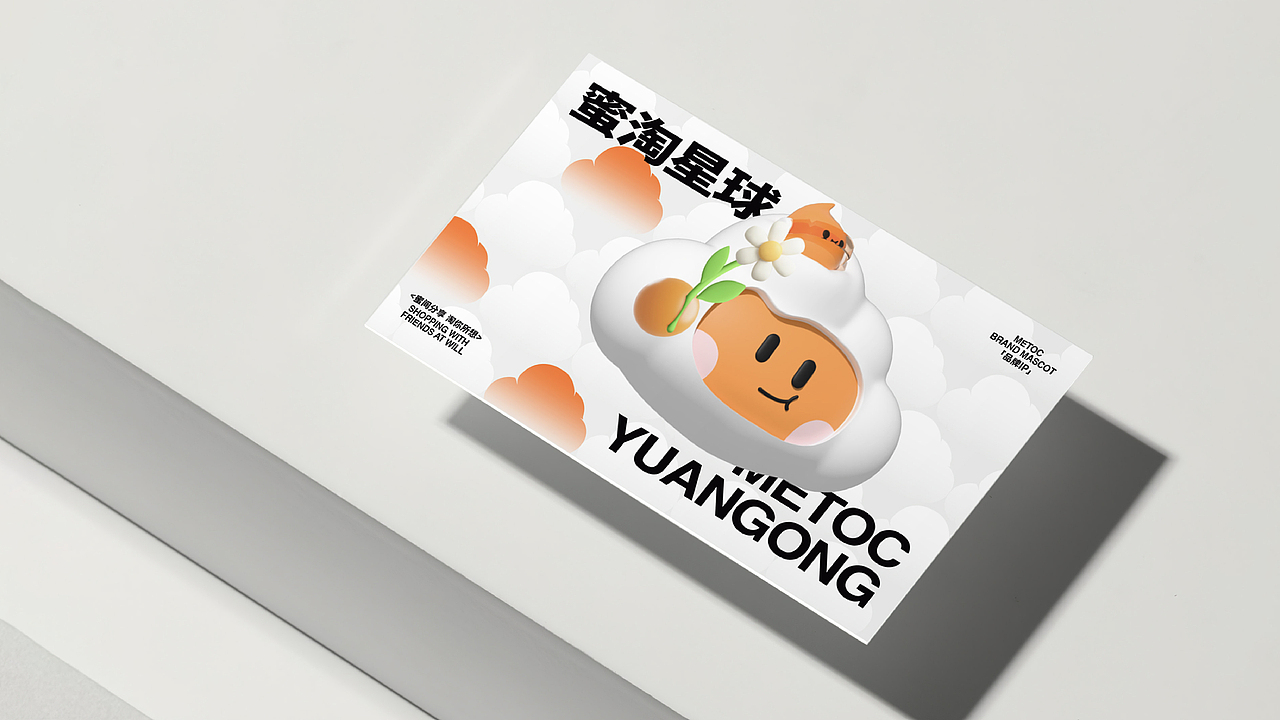 私域平台-VI视觉系统+IP卡通形象设计(图ZMzYwMTY5MTA0) - 品牌 - 站酷设计师思悟品牌设计原创素材 - 站酷ZCOOL