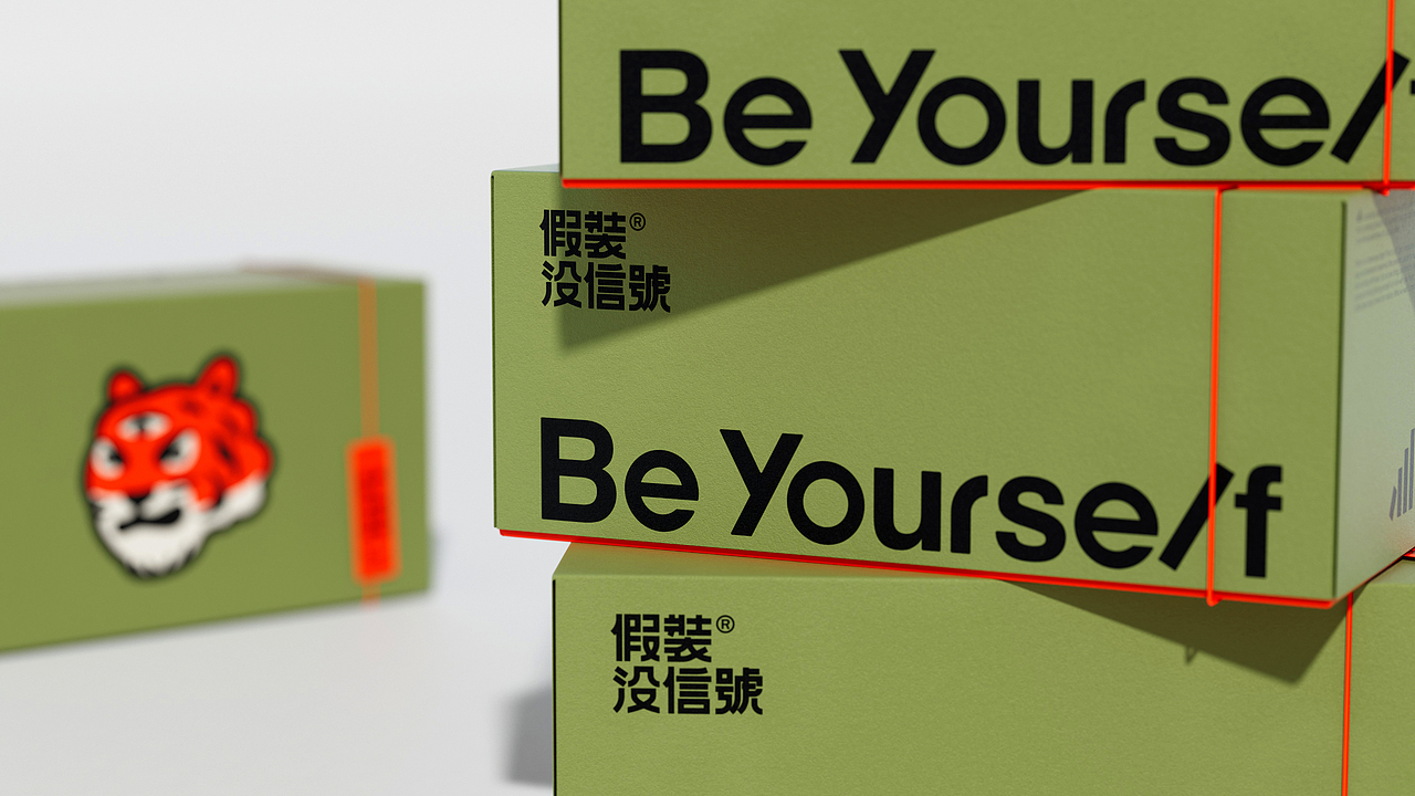 假装没信号 X 大于等于 ∣ 咖啡品牌&包装设计(图ZMzEyOTA2Mjg0) - 品牌 - 站酷设计师大于等于品牌设计原创素材 - 站酷ZCOOL