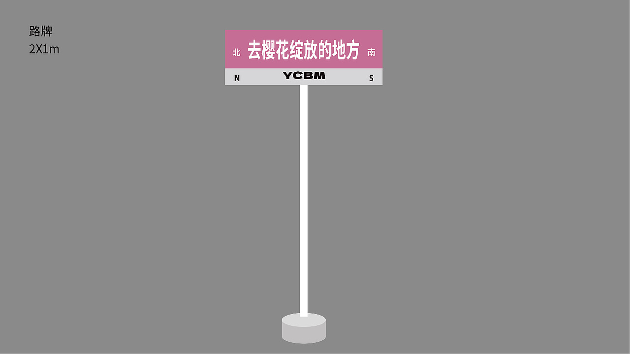 云南经济管理学院｜校园开放日活动主画面及延展（图ZMzM0MDUwMDAw） - 宣传物料 - 站酷设计师Wednes66原创素材 - 站酷ZCOOL