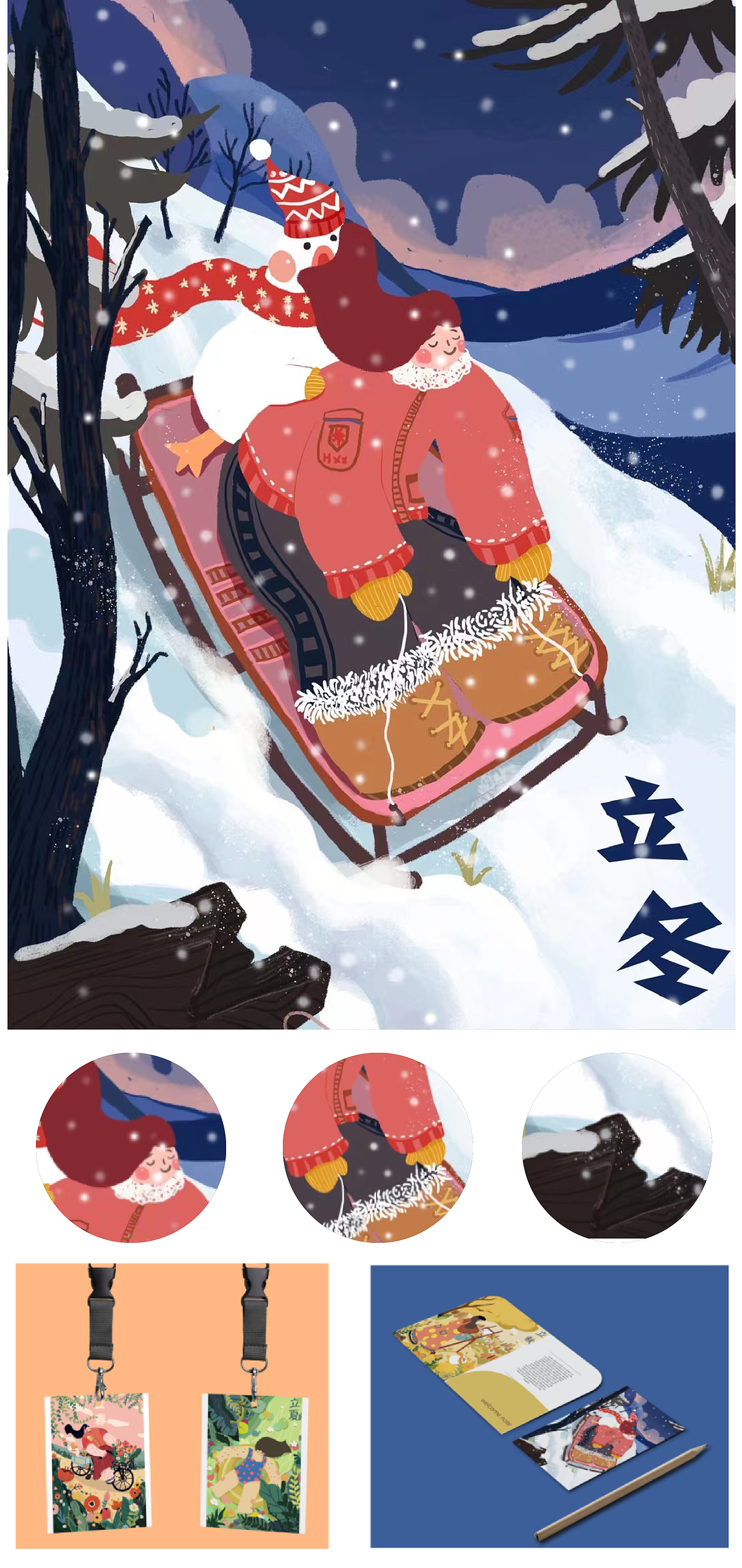 近期扁平插画合集（图ZMzM0ODQ1NzA0） - 商业插画 - 站酷设计师野草同学原创素材 - 站酷ZCOOL