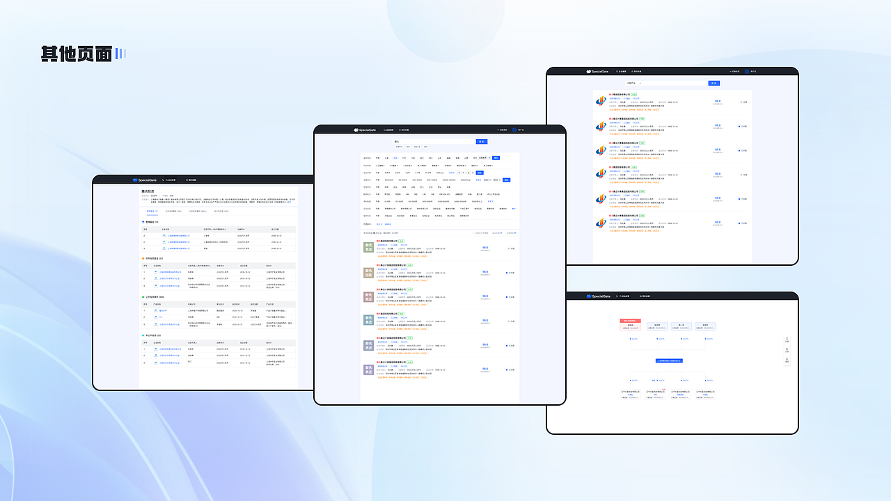 2022-2023作品集（图ZMzY2Njk5MTUy） - 软件界面 - 站酷设计师拾光少女原创素材 - 站酷ZCOOL
