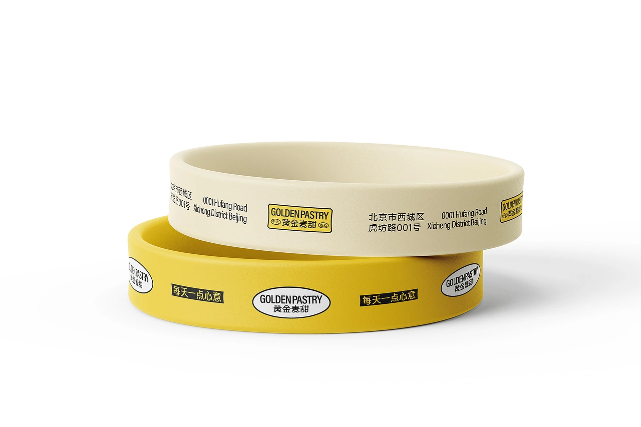 黄金麦甜烘焙品牌-餐饮策略视觉设计