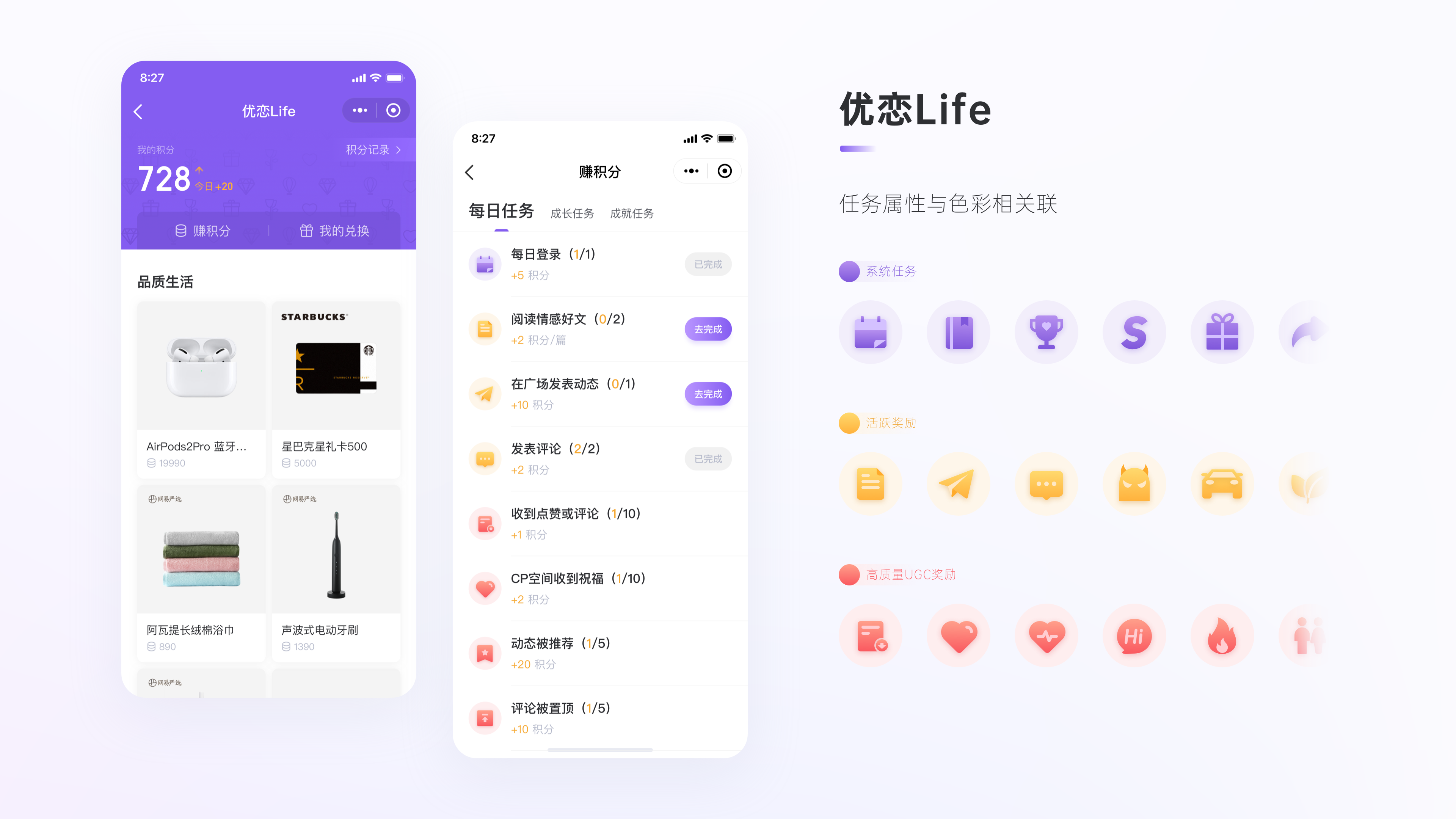 2019 - 2021 PROJECTS（图ZMzU5NzI2Mzk2） - APP界面 - 站酷设计师PEARKWOK原创素材 - 站酷ZCOOL