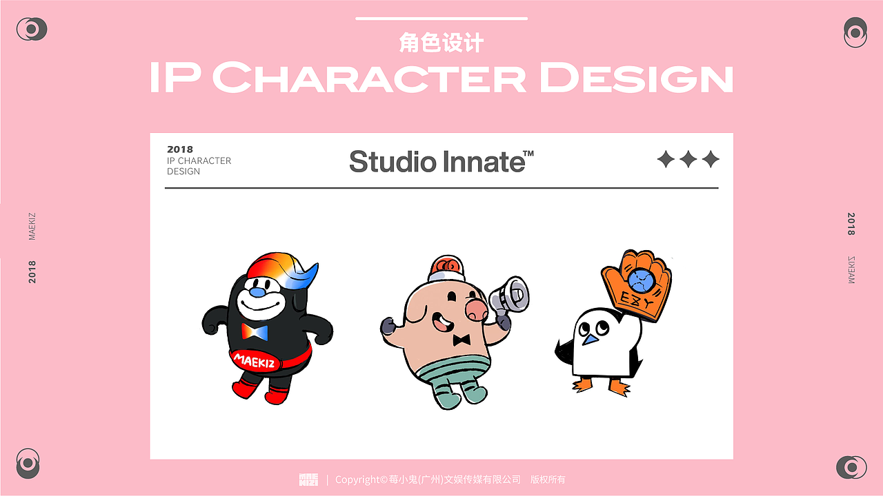 【MAEKIZ×POPIC】原创IP大公开!果味潮牌邀你一探~