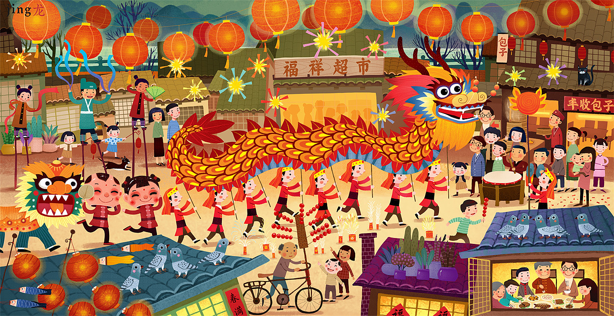 2024龙年插画合集 龙元素系列插画(图ZMzU3MDMwODM2) - 商业插画 - 站酷设计师画儿晴天原创素材 - 站酷ZCOOL