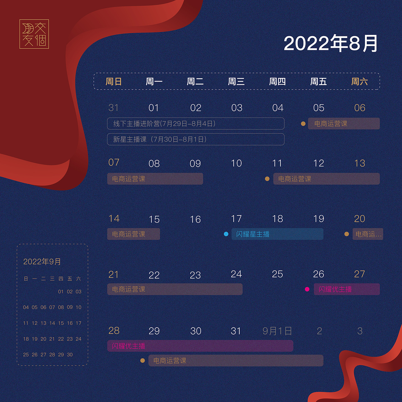 海报展板整理（图ZMzE5NDgxNzM2） - 其他平面 - 站酷设计师_潇然_原创素材 - 站酷ZCOOL