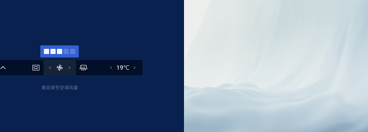 比亚迪 HMI & App 概念设计