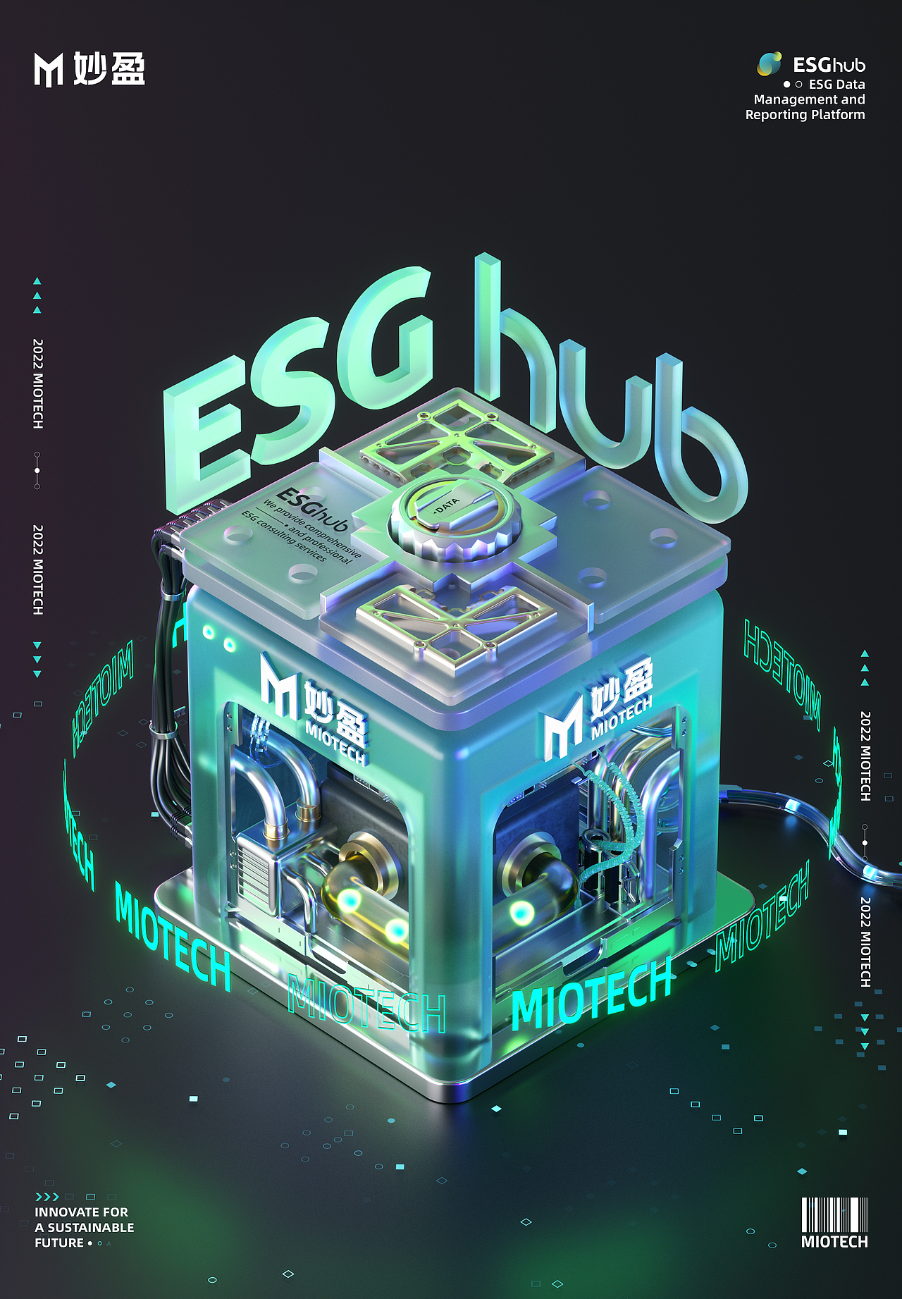 MIOTECH视觉（ESG）（图ZMzA5Njc3MTYw） - 其他三维 - 站酷设计师妙盈设计原创素材 - 站酷ZCOOL