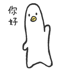 动感小长鸽（图ZMzA3NzMyNDA4） - 网络表情 - 站酷设计师新往人原创素材 - 站酷ZCOOL