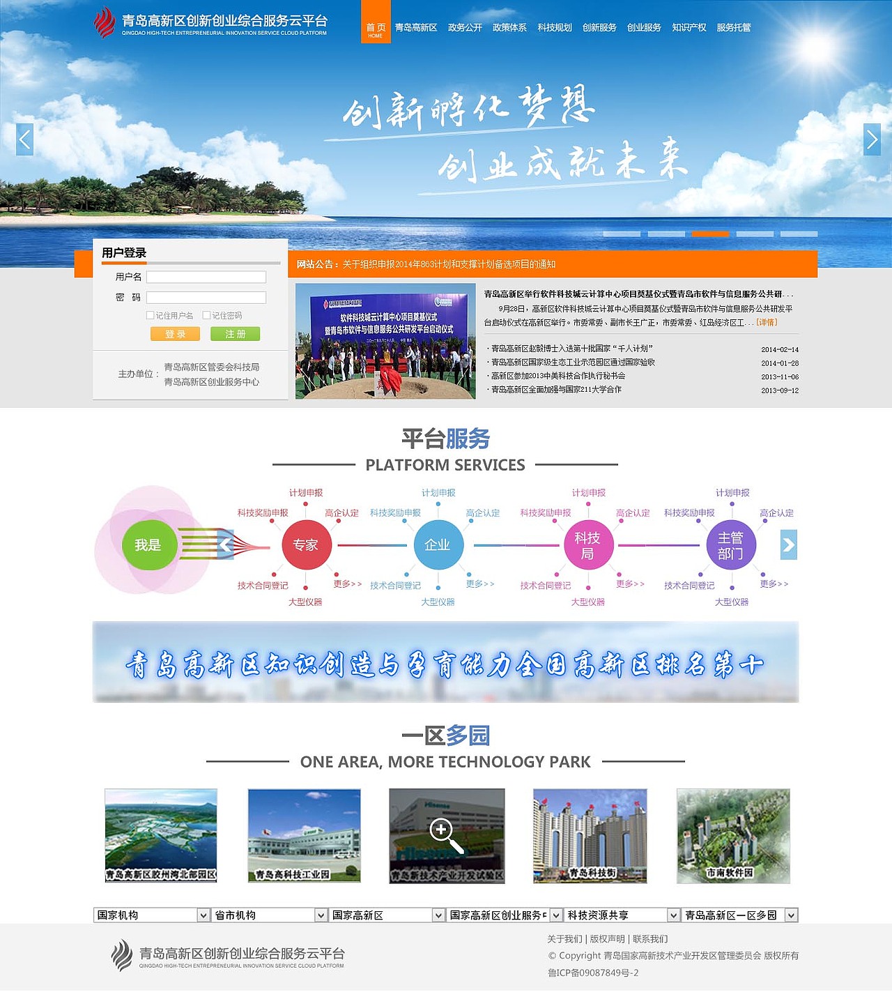 科技类门户网站设计（图ZMzI3ODc4NDgw） - 门户网站 - 站酷设计师_汐_原创素材 - 站酷ZCOOL
