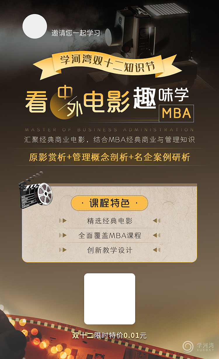 app推廣海報（圖ZMzI4MTM1MTU2） - 海報 - 站酷設計師happyzxl1122原創(chuàng)素材 - 站酷ZCOOL