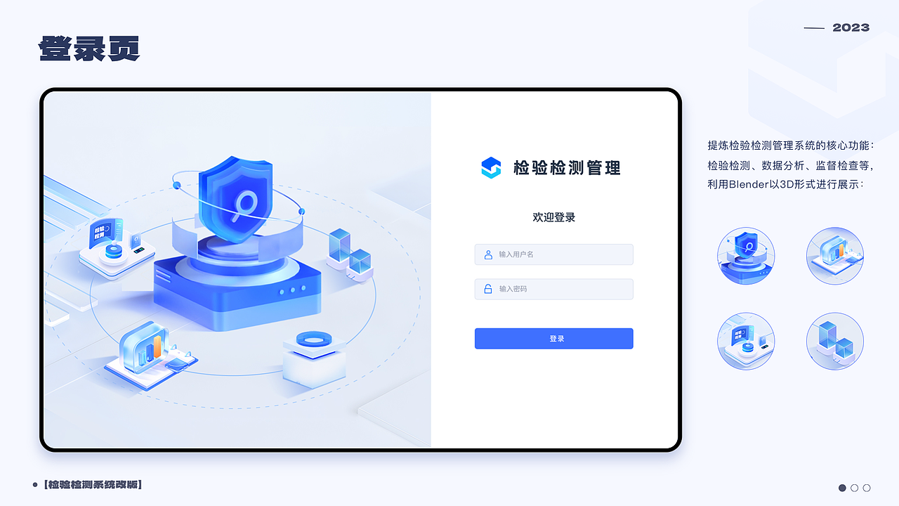 2023-2024作品集（图ZMzYzMDg2NjE2） - APP界面 - 站酷设计师萝卜丝儿Sherry原创素材 - 站酷ZCOOL