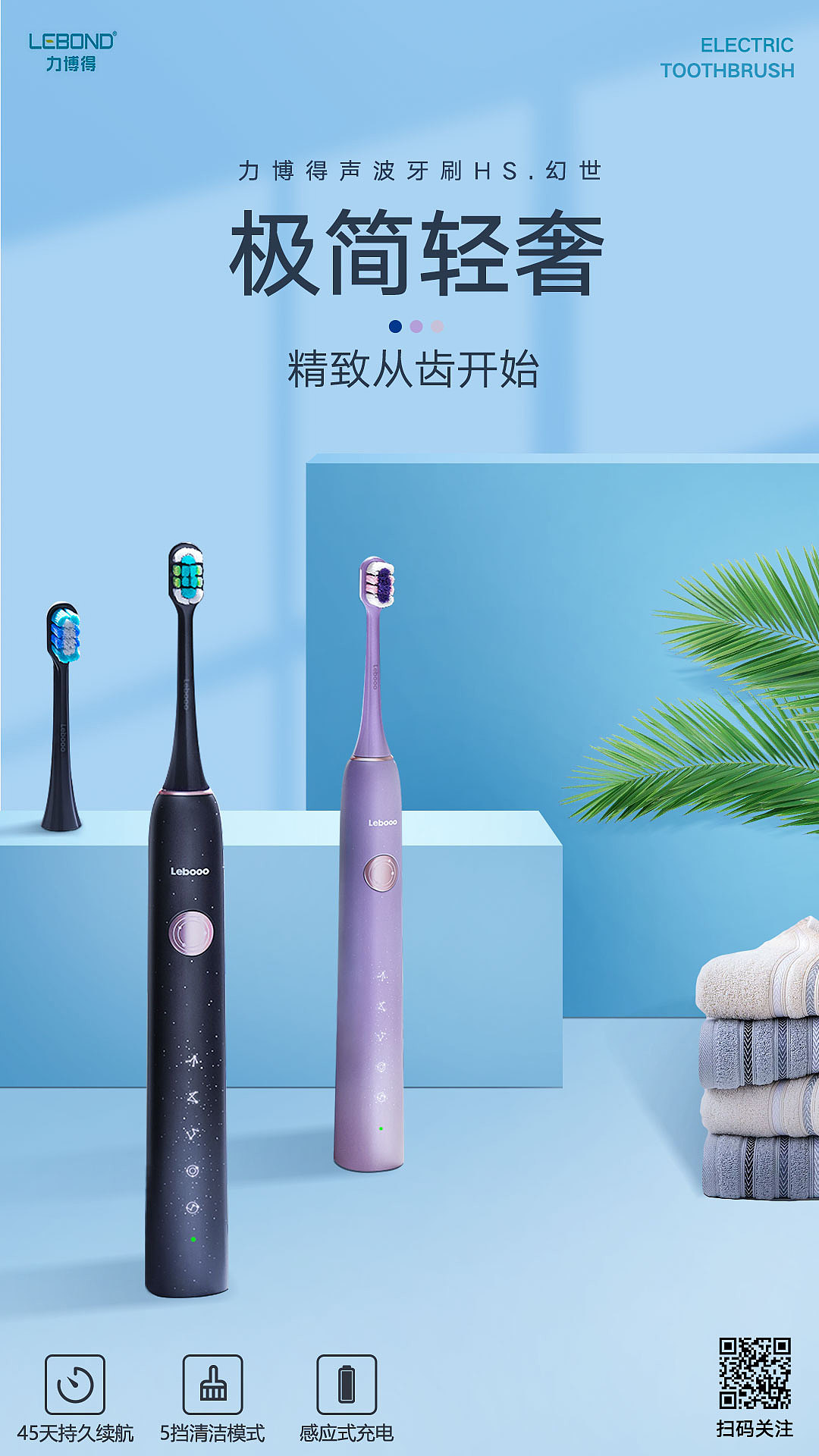 海报（图ZMzIwODIzOTA4） - 品牌 - 站酷设计师唐僧回了女儿国原创素材 - 站酷ZCOOL