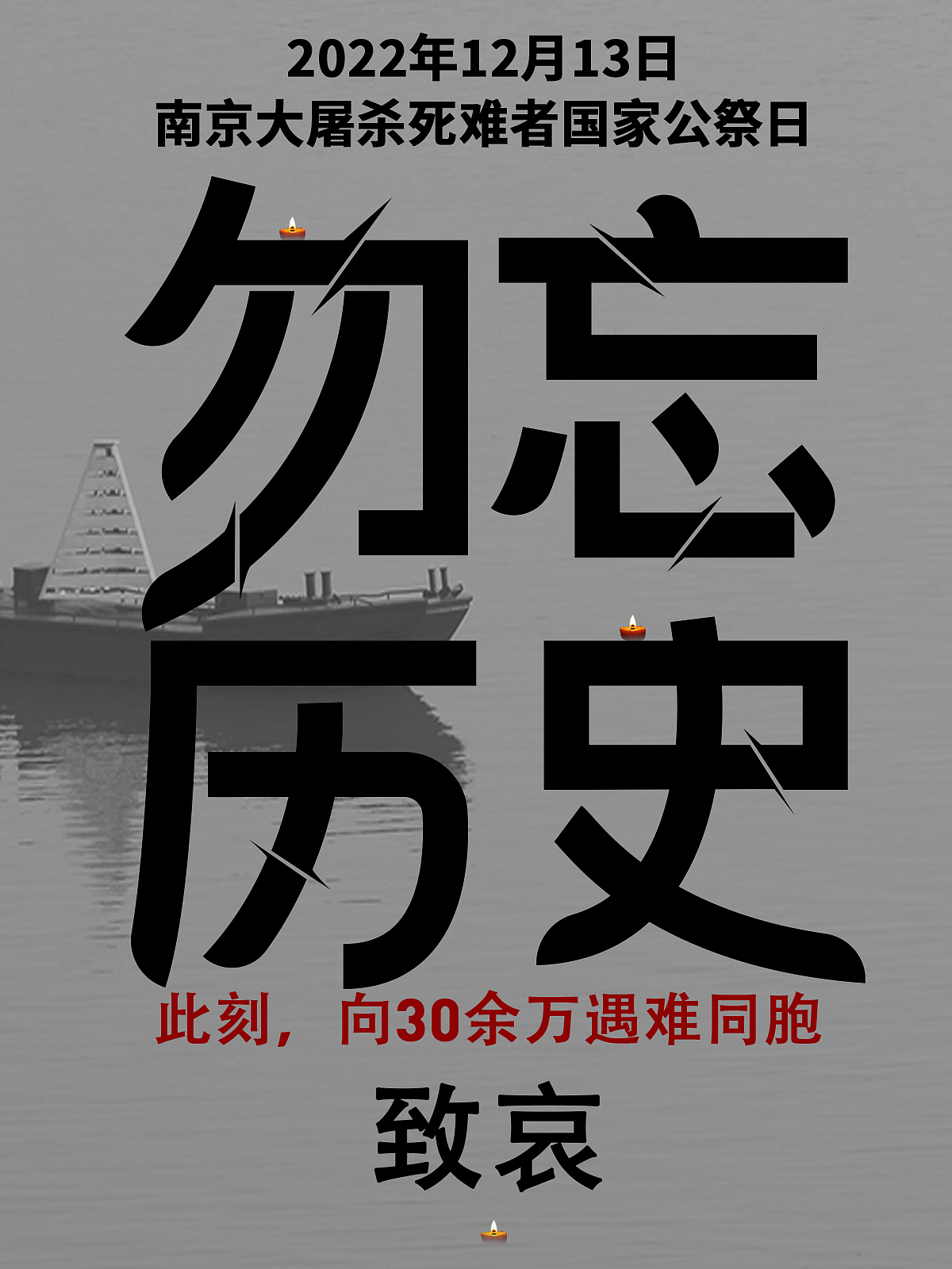 勿忘歷史（圖ZMzI1MzU0MzY0） - 字體/字形 - 站酷設(shè)計(jì)師周少smile原創(chuàng)素材 - 站酷ZCOOL