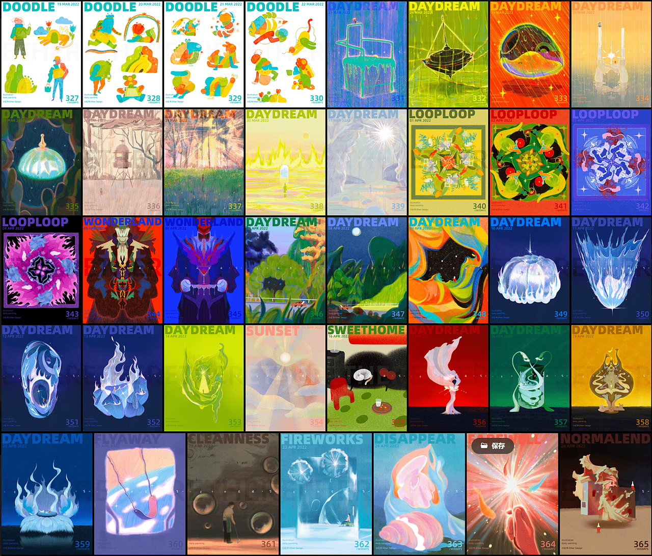 iPad日绘365天挑战D365/365(0319-0426)