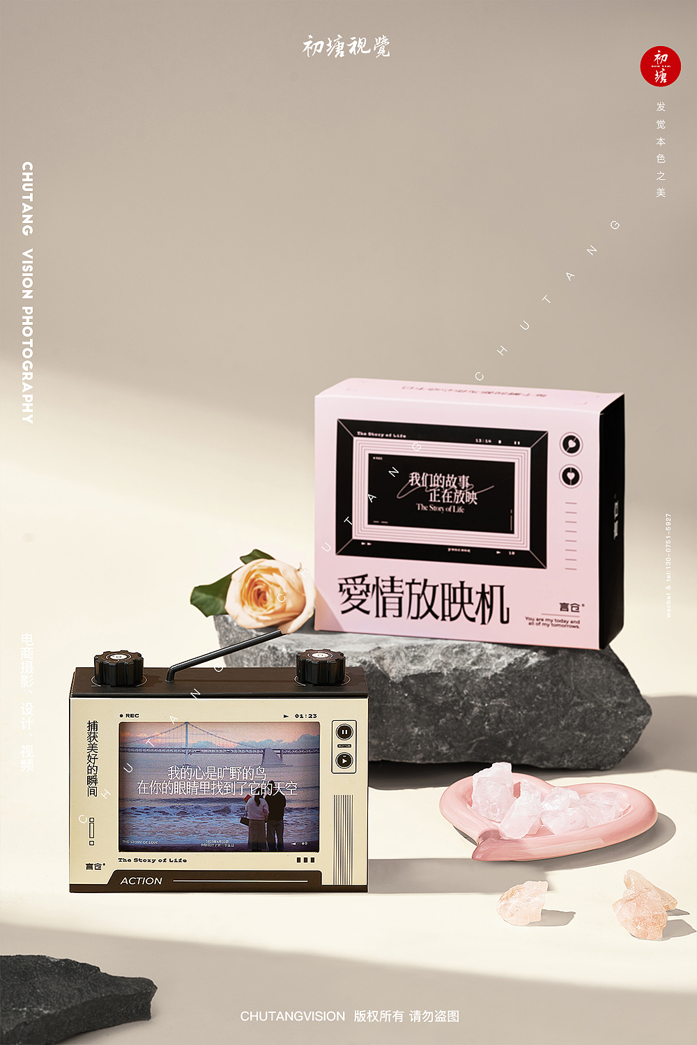 言仓独家影院礼盒拍摄文创产品◆初塘视觉（图ZMzQ5Mzk0NDU2） - 产品摄影 - 站酷设计师初塘视觉原创素材 - 站酷ZCOOL