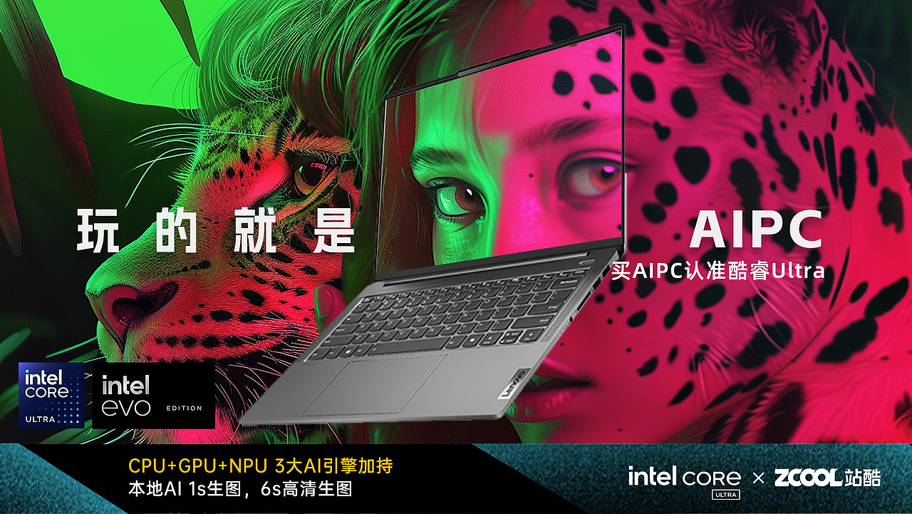 光与质（图ZMzY0MDI0MTQ0） - AI作品 - 站酷设计师Z35382109原创素材 - 站酷ZCOOL