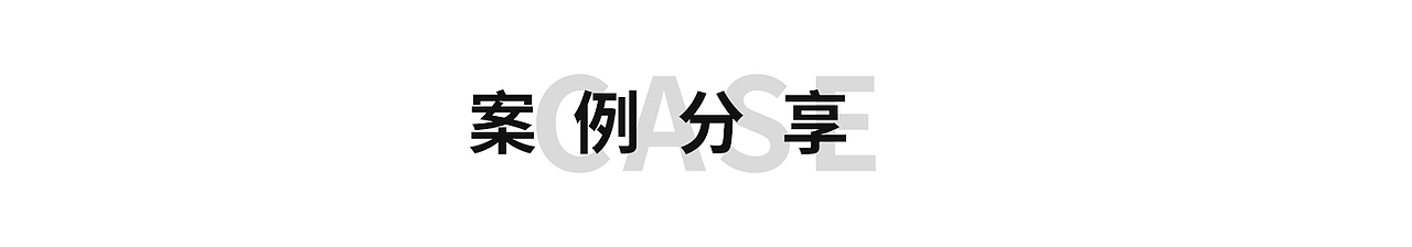 礼盒拍摄x气垫拍摄:阿玛尼礼盒