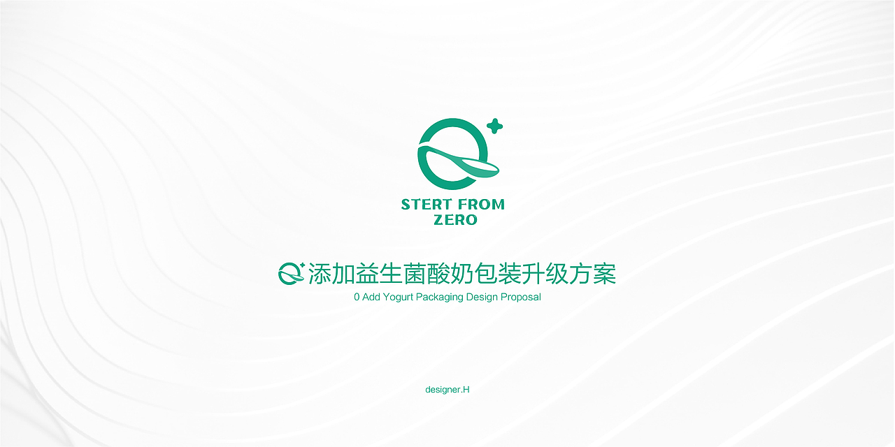 零添加益生菌品牌包装升级（图ZMjk5MTQ2ODY0） - 包装 - 站酷设计师Magpie郝先生原创素材 - 站酷ZCOOL
