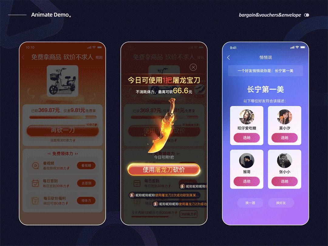 2023（图ZMzM3Njk0OTIw） - 动效设计 - 站酷设计师小咲线原创素材 - 站酷ZCOOL