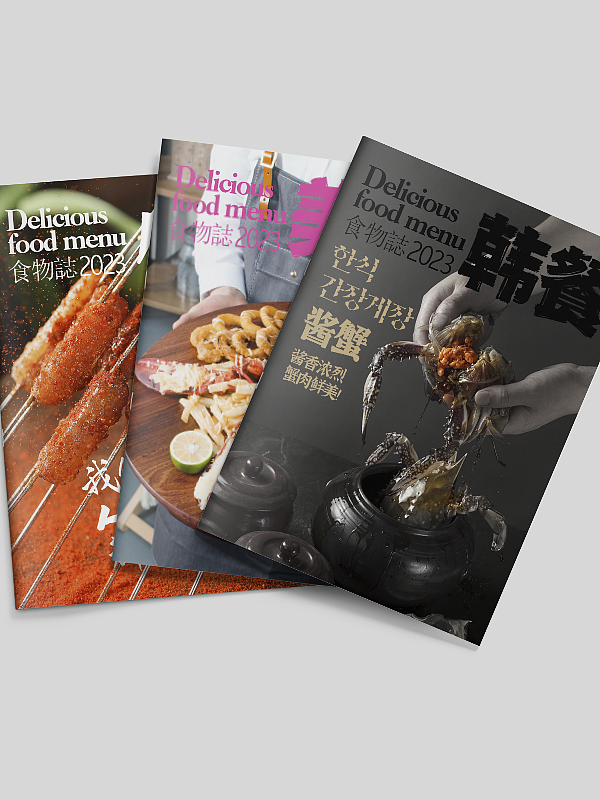 一组韩餐的拍摄分享