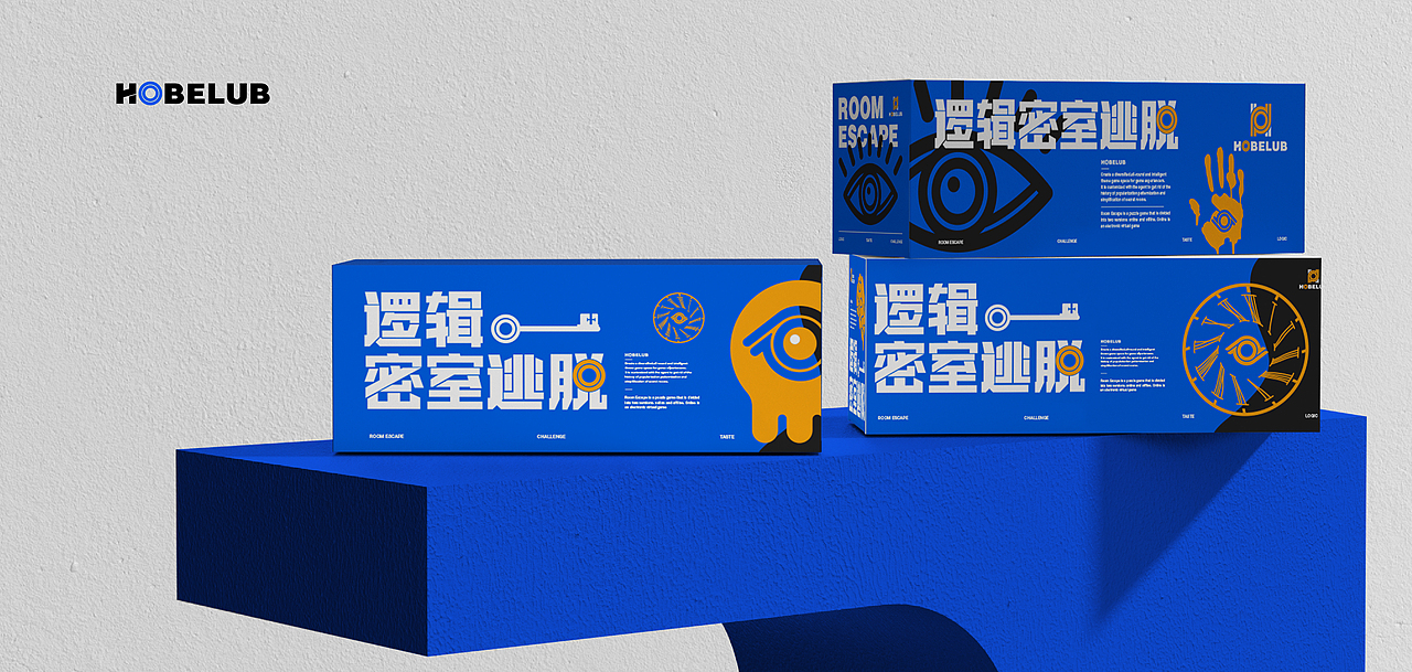 HOBELUB密室逃脱(图ZMzA3OTg5ODgw) - 品牌 - 站酷设计师达芬奇丶怪原创素材 - 站酷ZCOOL