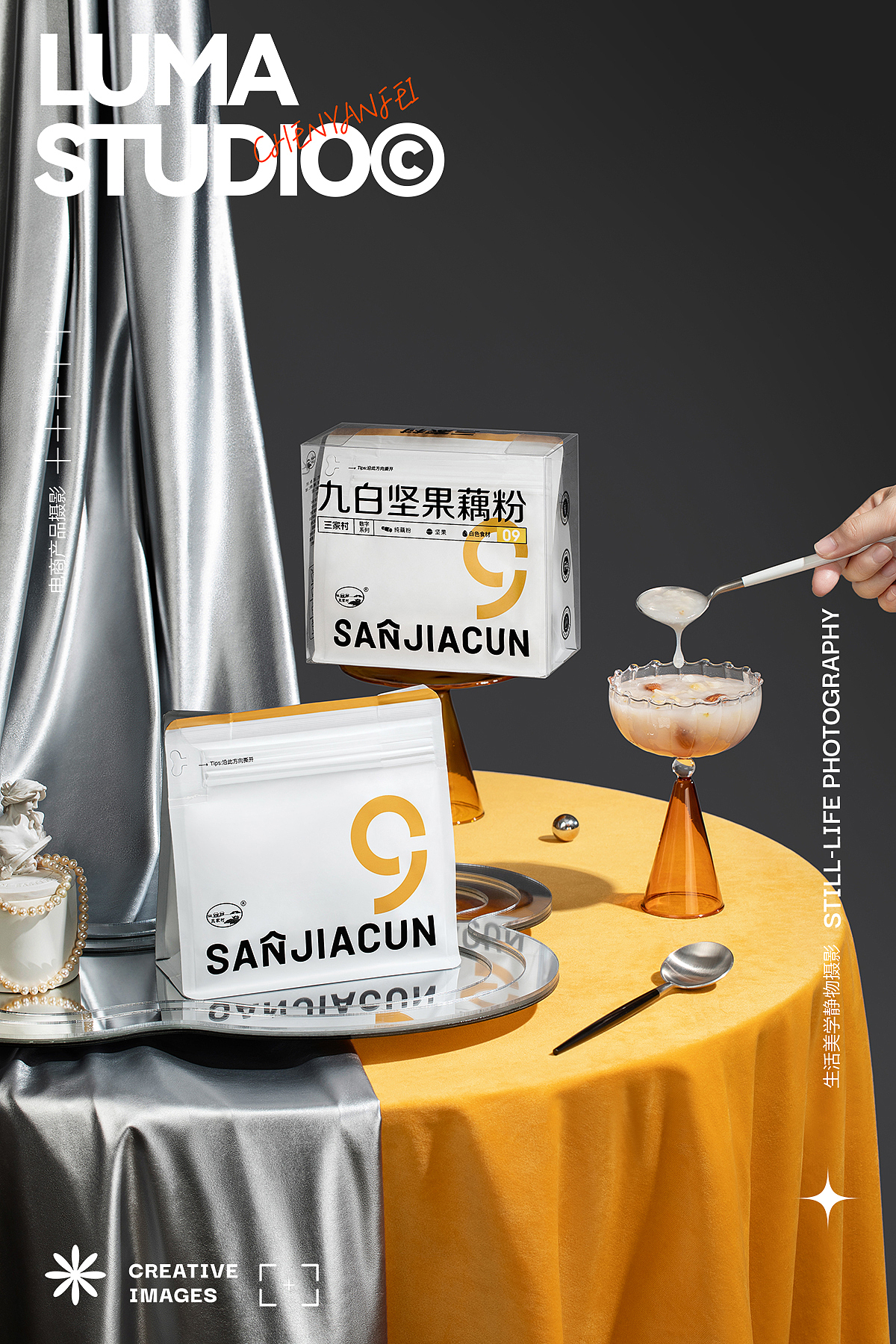 杭州美食摄影上海创意摄影电商摄影静物摄影（图ZMzQ4MjU3NzEy） - 其他摄影 - 站酷设计师美食摄影师陈燕飞原创素材 - 站酷ZCOOL