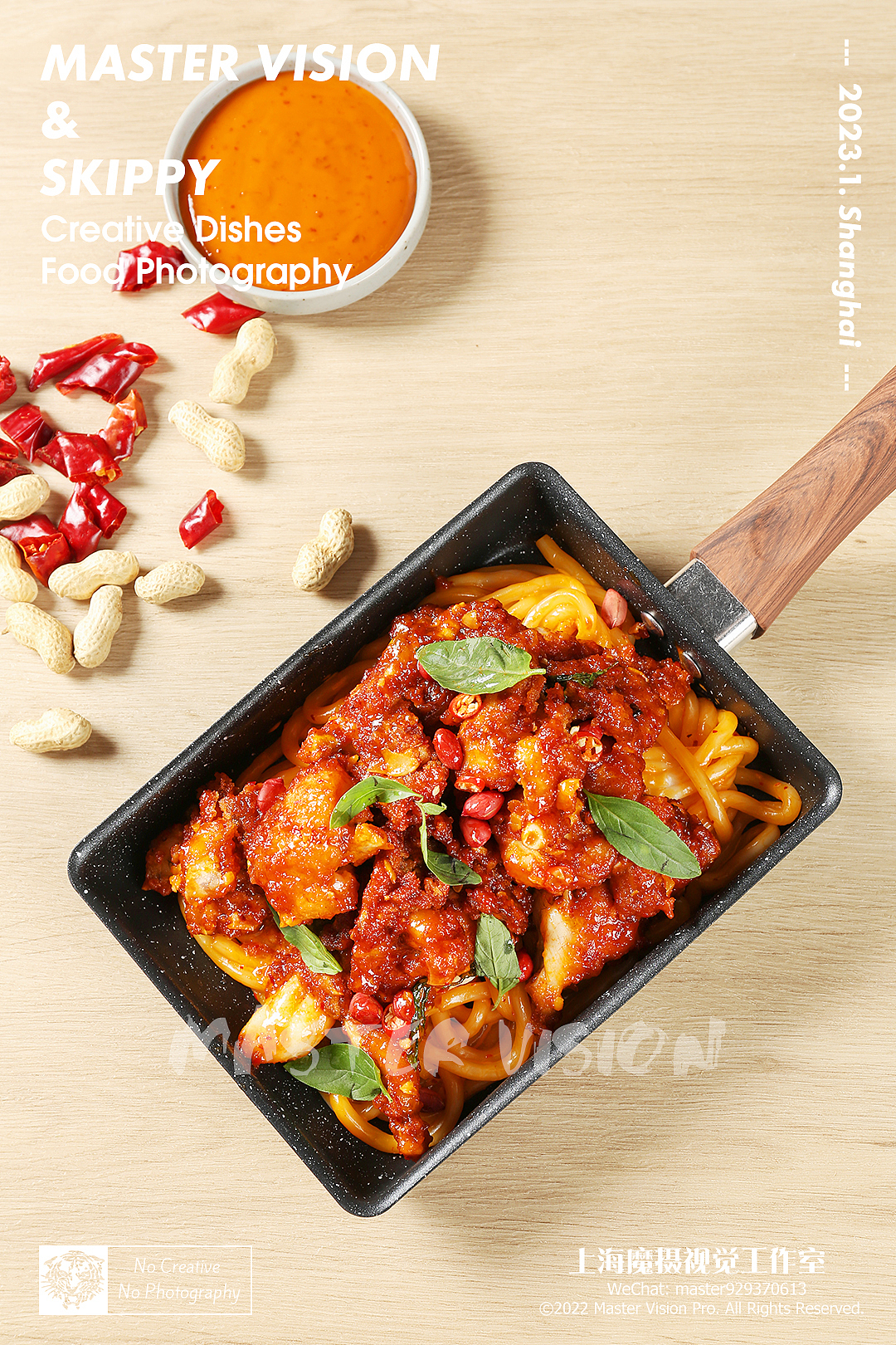 创意菜品菜单拍摄｜美食摄影｜上海魔摄视觉（图ZMzM1Njg3OTU2） - 产品摄影 - 站酷设计师MasterVision魔摄原创素材 - 站酷ZCOOL