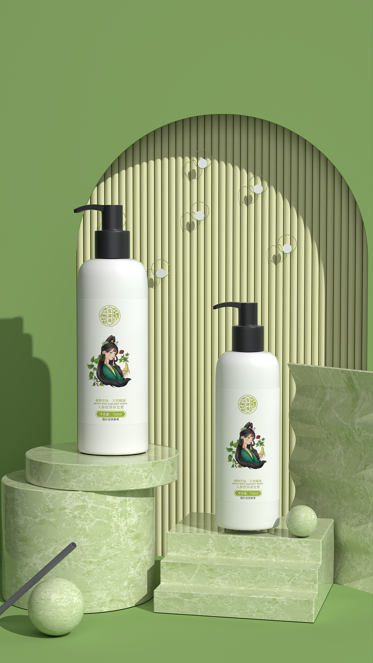 养发膏包装设计（图ZMzM3NDMwMzYw） - 包装 - 站酷设计师易秀品牌设计原创素材 - 站酷ZCOOL