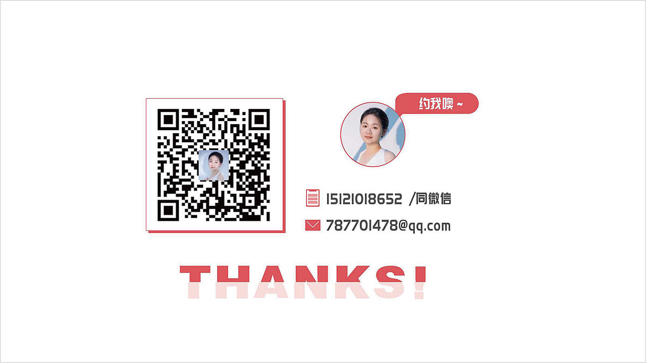 林婵 品牌设计简历（图ZMzUyMzA1MTMy） - 其他平面 - 站酷设计师鸣叫的小蝉原创素材 - 站酷ZCOOL