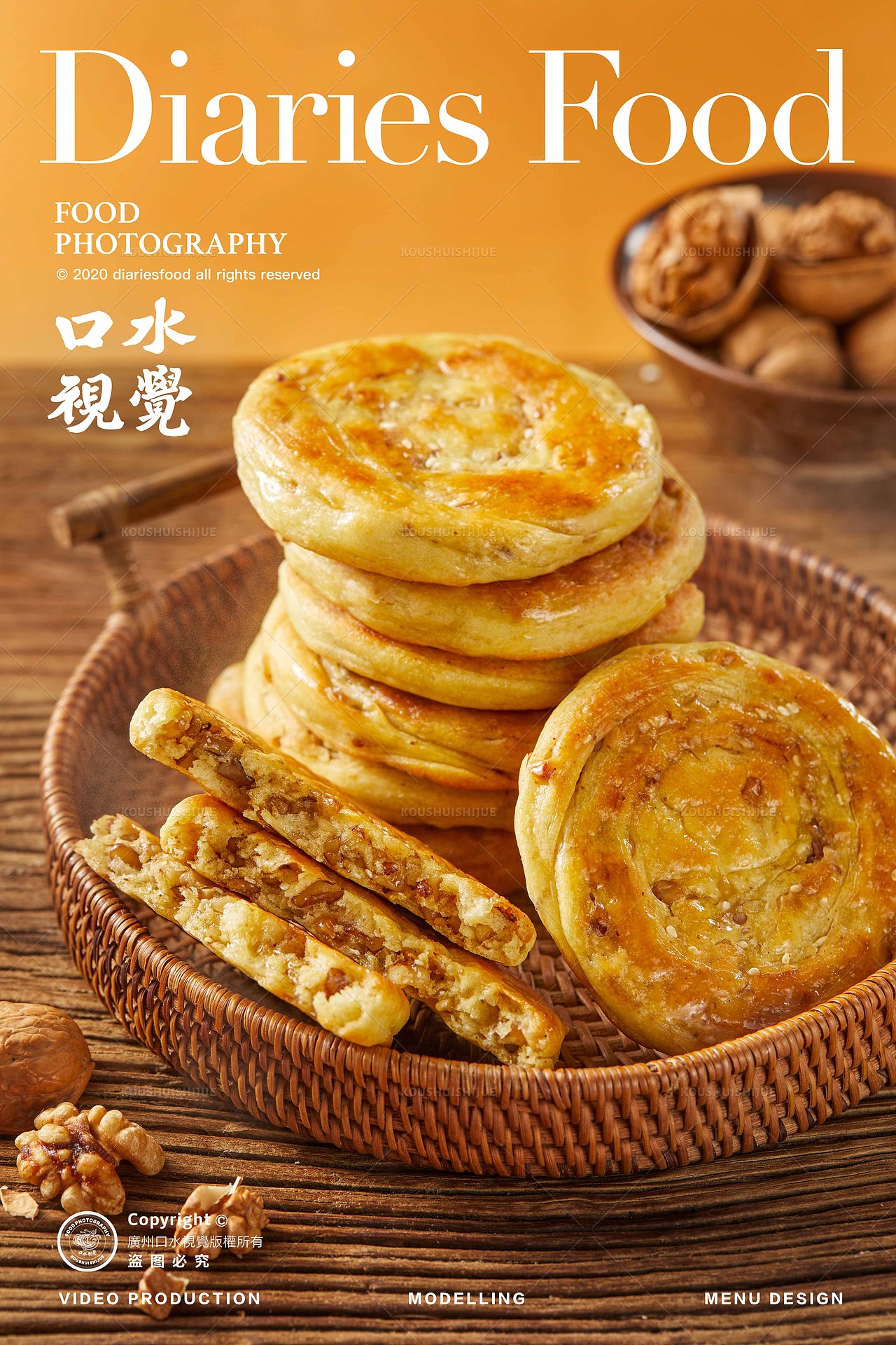 陕西菜拍摄 | 老碗会 X 口水视觉（图ZMzIxMzMxNjU2） - 美食摄影 - 站酷设计师口水视觉原创素材 - 站酷ZCOOL