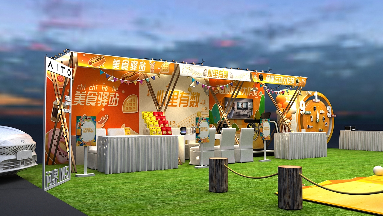 华为花粉音乐会路演