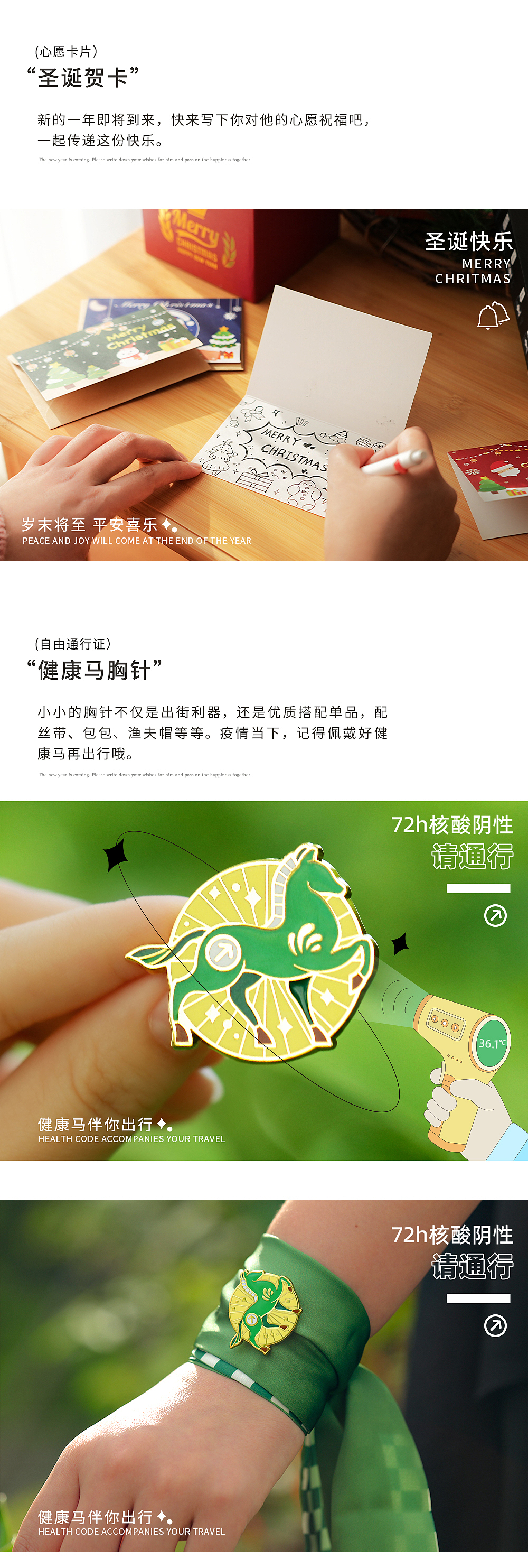 东方玩家/让世界更好玩