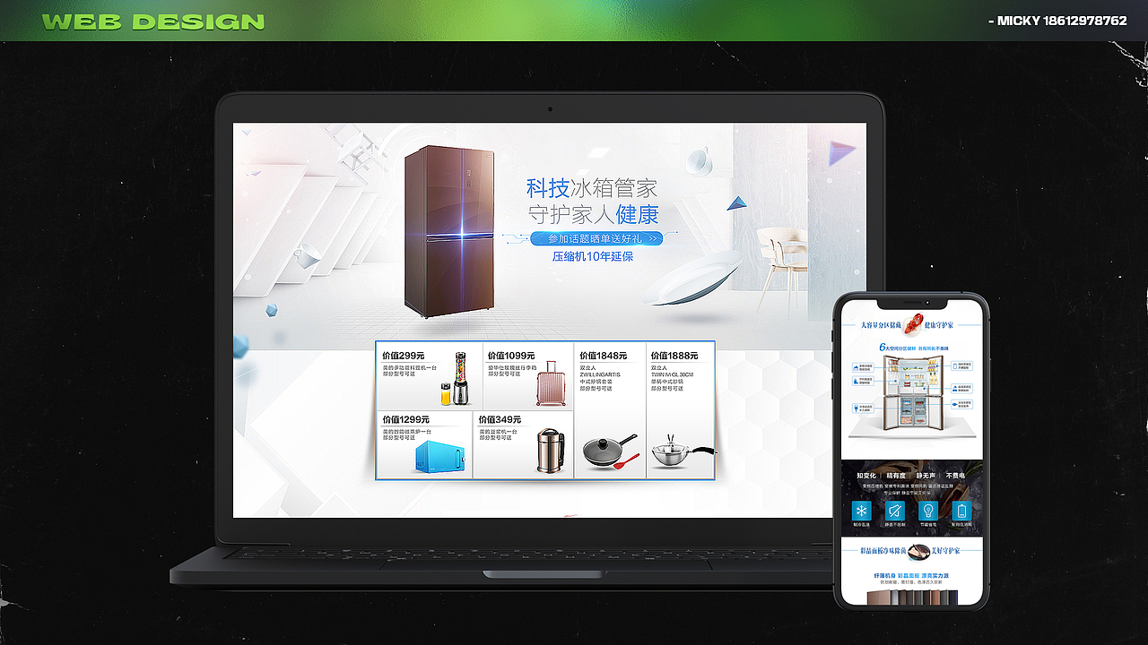 2022作品集 视觉营销设计（图ZMjk4NTQzODQ4） - 海报 - 站酷设计师慕西原原创素材 - 站酷ZCOOL