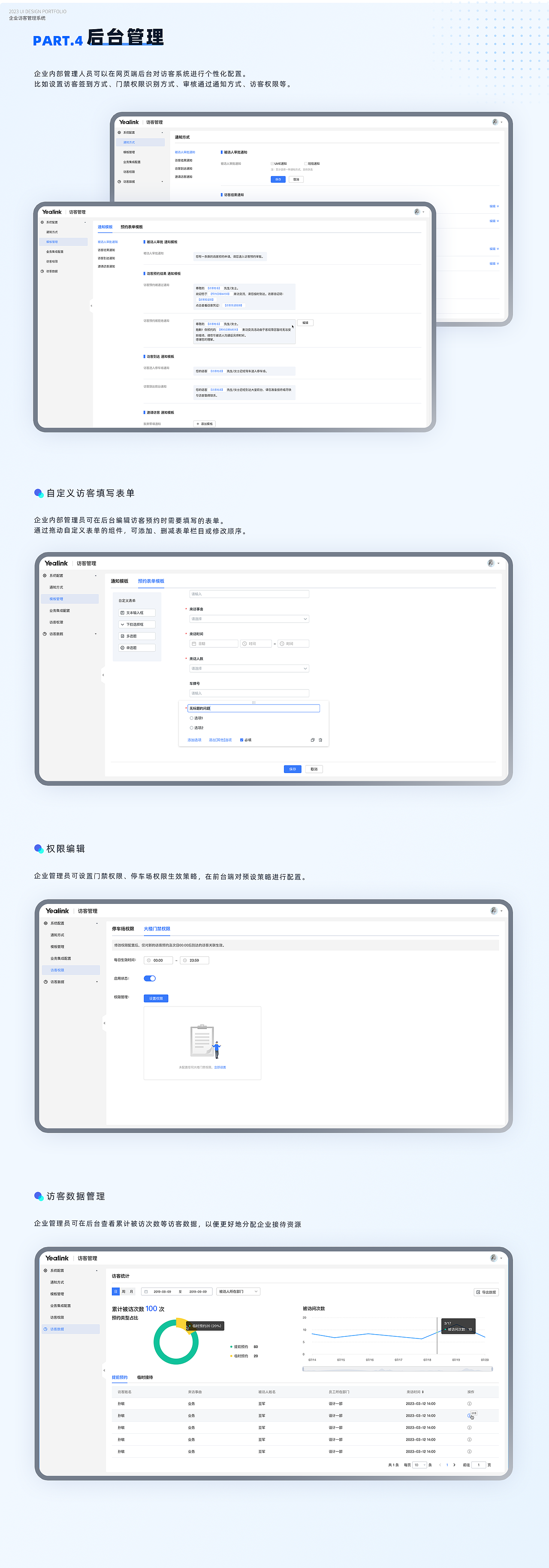 2023年 | UI设计作品集（图ZMzYwMjQ5NjQ0） - APP界面 - 站酷设计师_菜籽儿原创素材 - 站酷ZCOOL