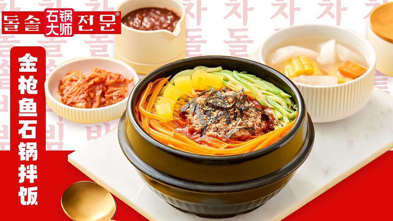 线上店铺装修（点评&美团）