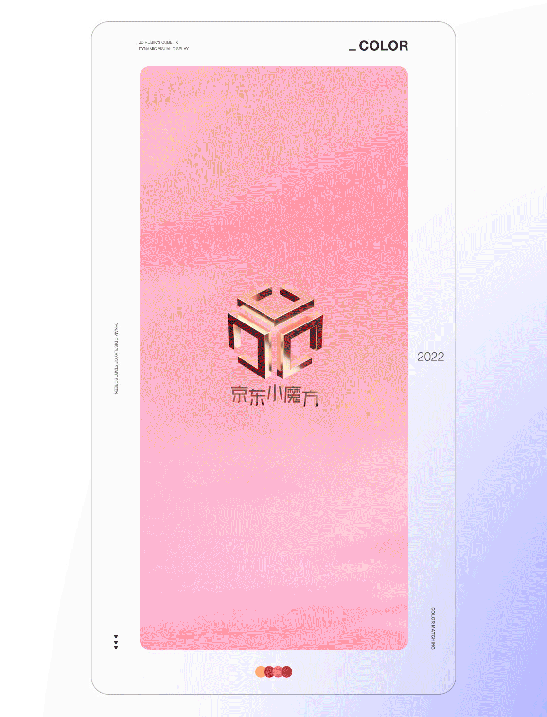 【零一】启动屏合辑2（图ZMzEzNzI3NzQw） - 运营设计 - 站酷设计师广州零一文化原创素材 - 站酷ZCOOL