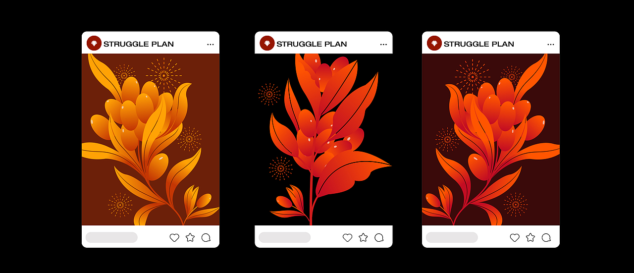 奋斗计划咖啡包装设计