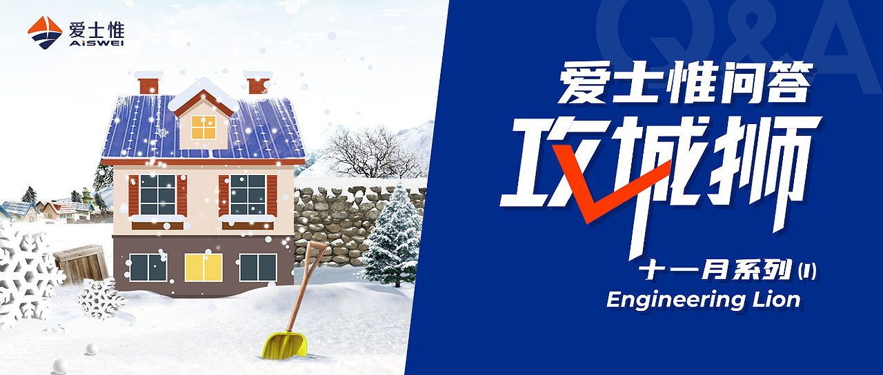 爱士惟-微推封面